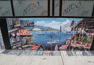 Street art, Au fil des rues, Valparaiso, région centre, Chili avec l'agence de voyage Chile Excepción