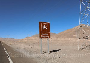 Entrée de Chug Chug